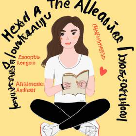 Profile picture of Alexandra Hayes