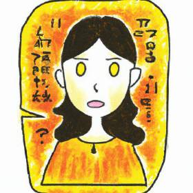 Profile picture of Elena Chen